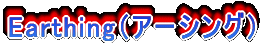 EarthingiA[VOj